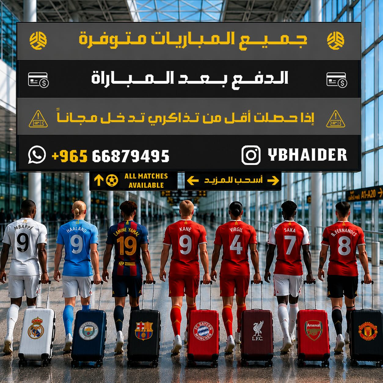 ybhaider Facebook ad: الحمد لله أولًا وآخرًا، تم بيع أكثر من…