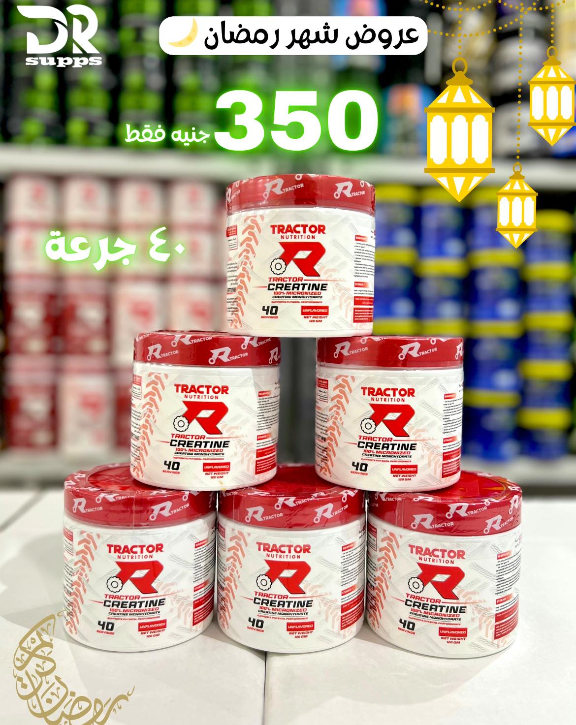 Dr.Supps Store Facebook ad