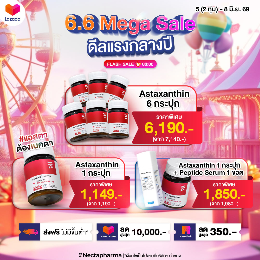 Nectapharma Facebook ad