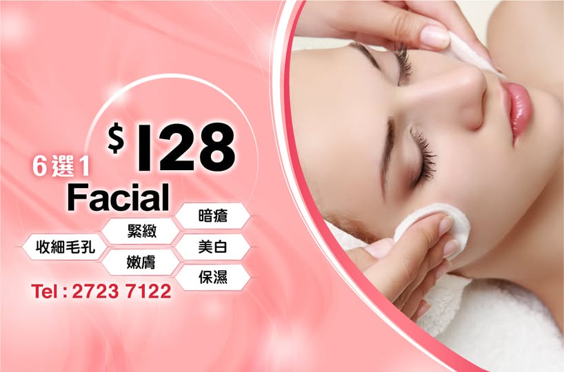 Europe Beauty 1986 Facebook ad: $128 ~ 自選 Facial ( 6 選 1…