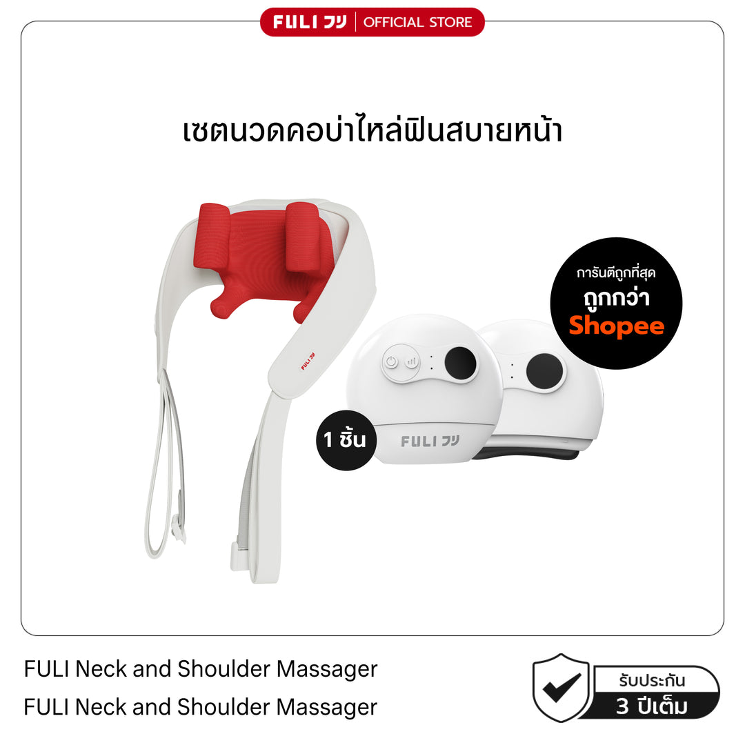 FULI フリ I Future of Living Facebook ad