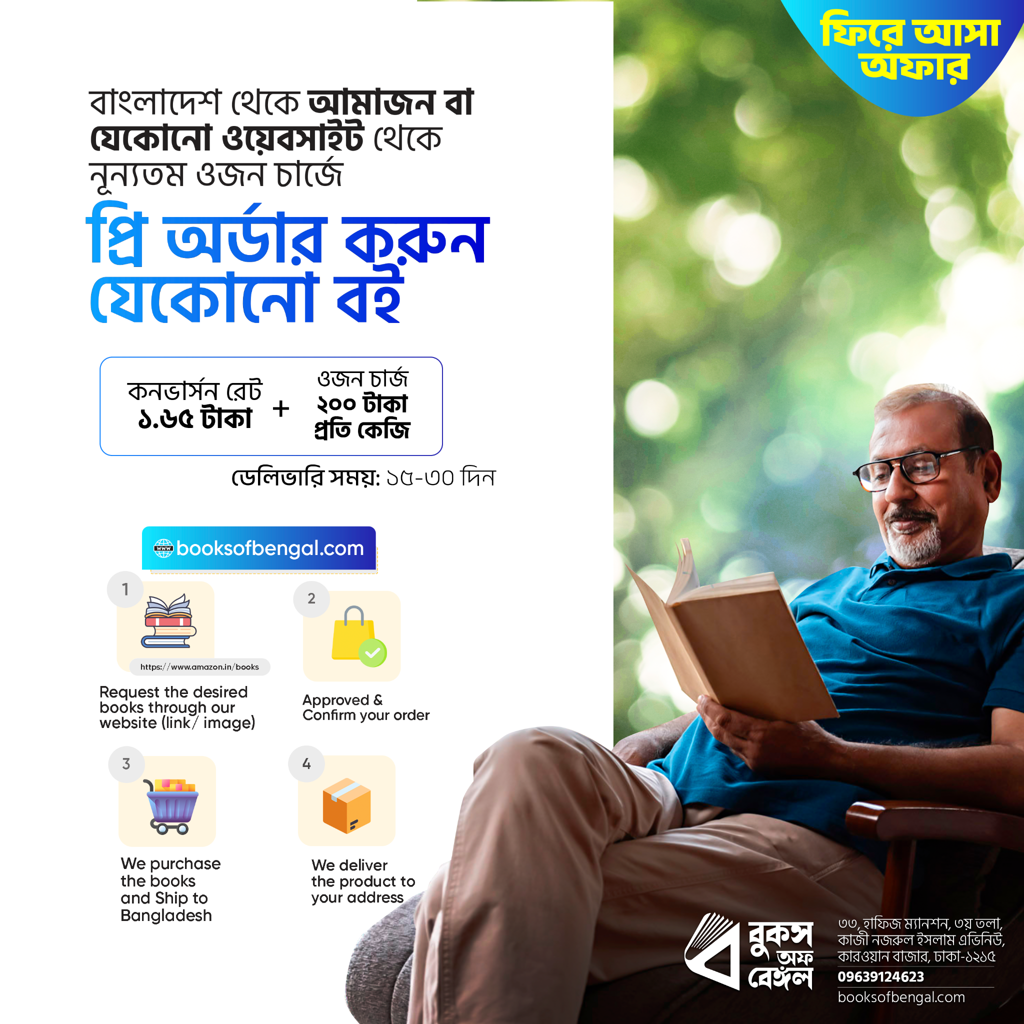 Books of Bengal Facebook ad: Chat with us
