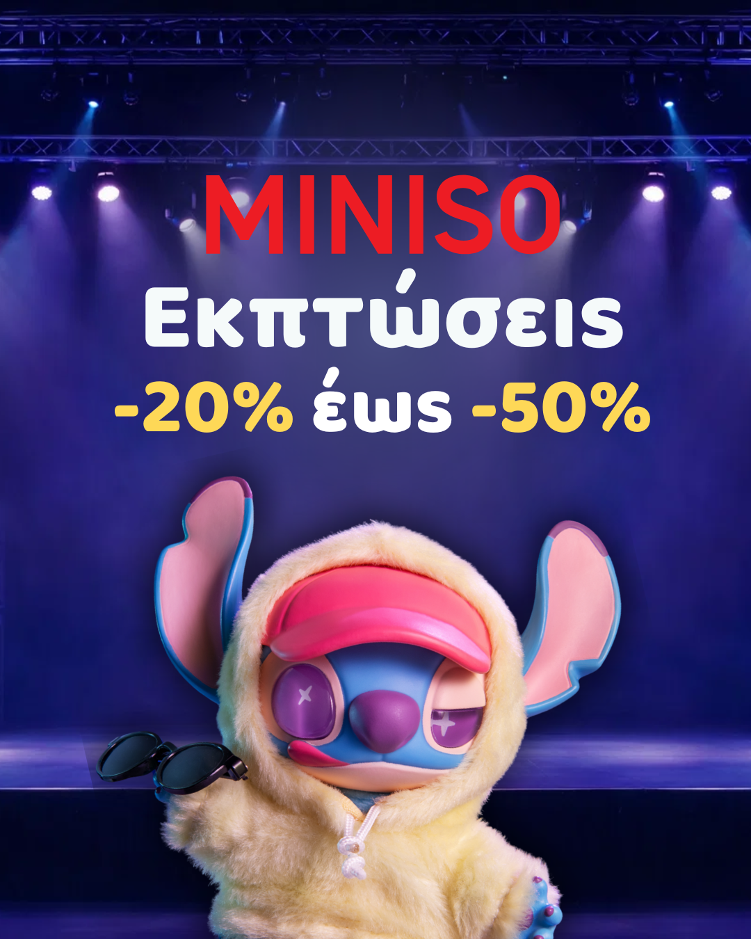 Miniso Greece Facebook ad