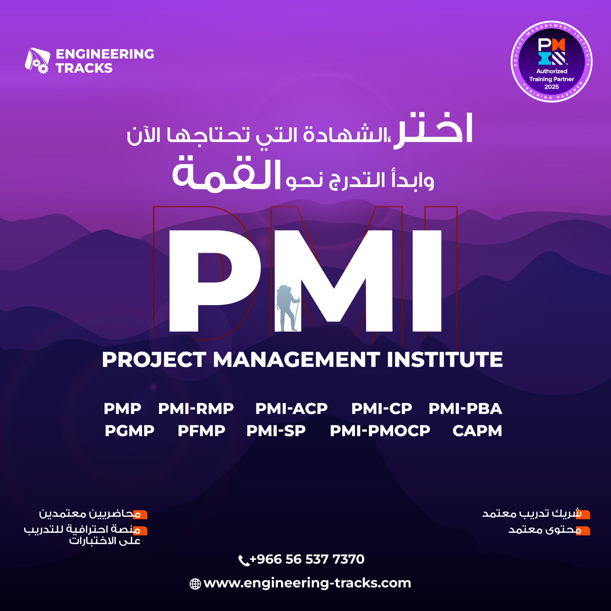 Eng/ Amr Talat Instructor for Management Concepts Facebook ad: Eng/ Amr Talat Instructor for Management Concepts