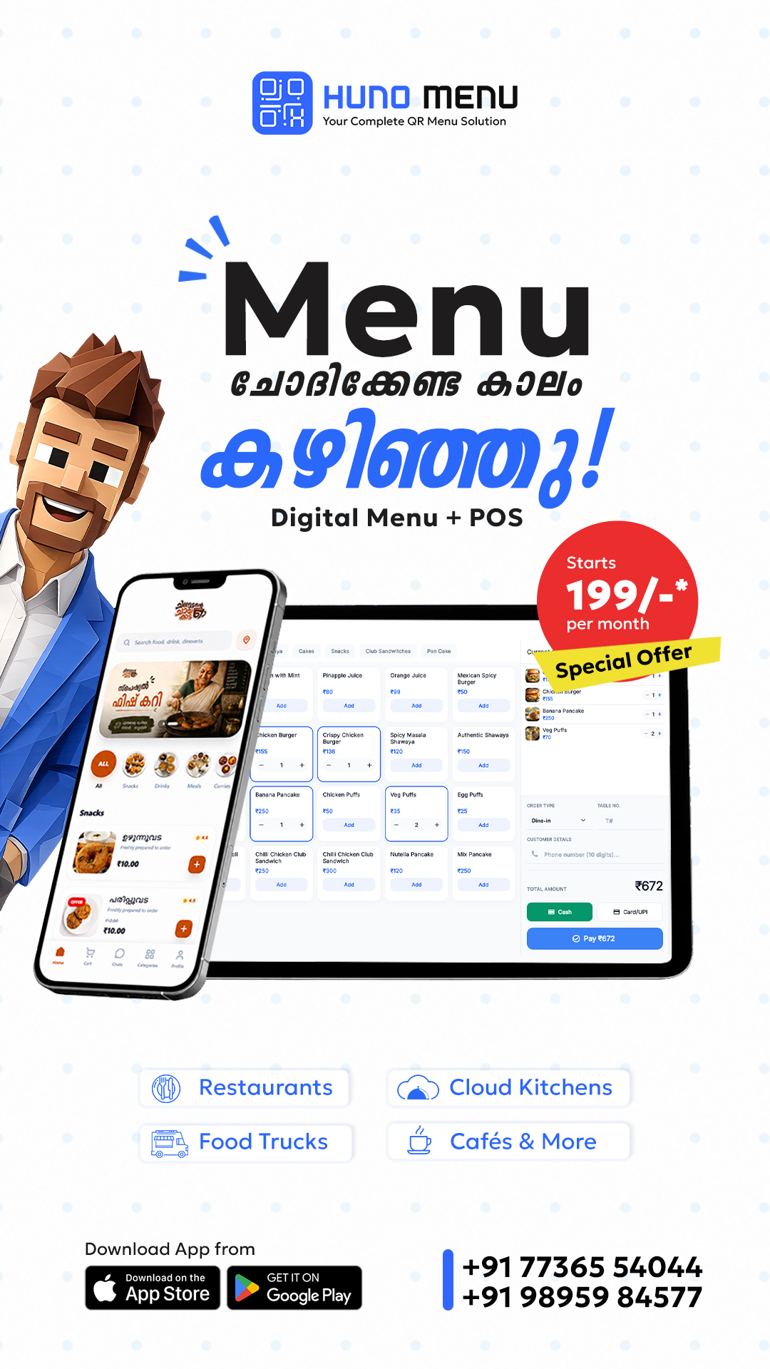 Huno Menu Facebook ad: Chat with us