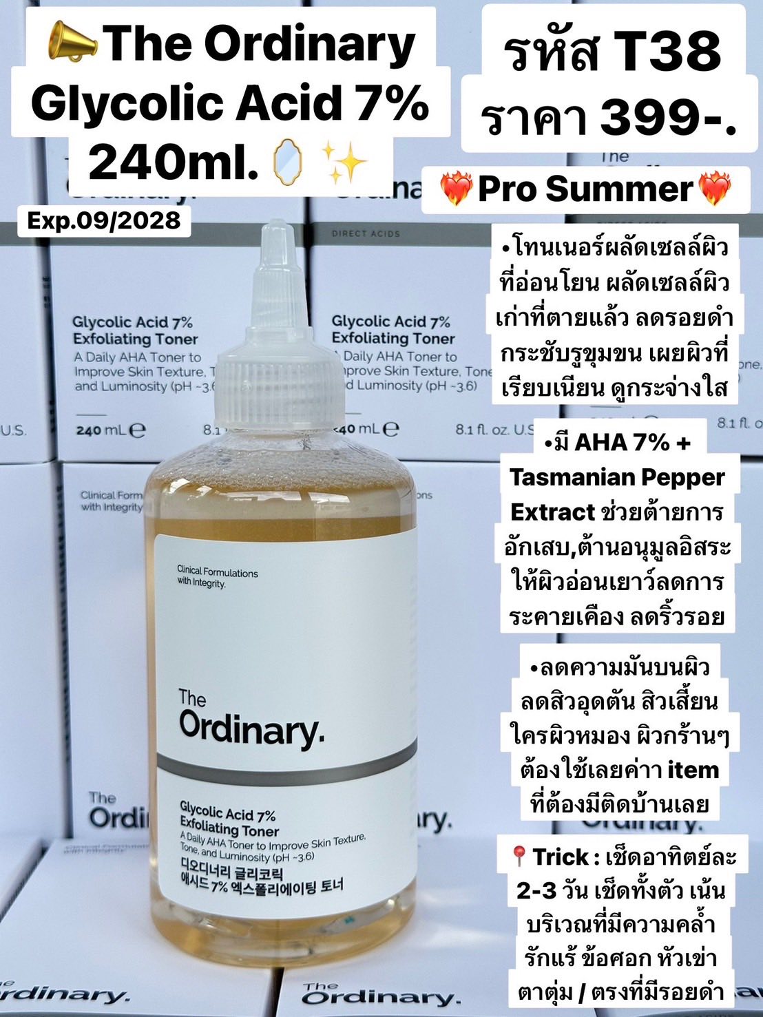 Nuchy Cosmetic Facebook ad