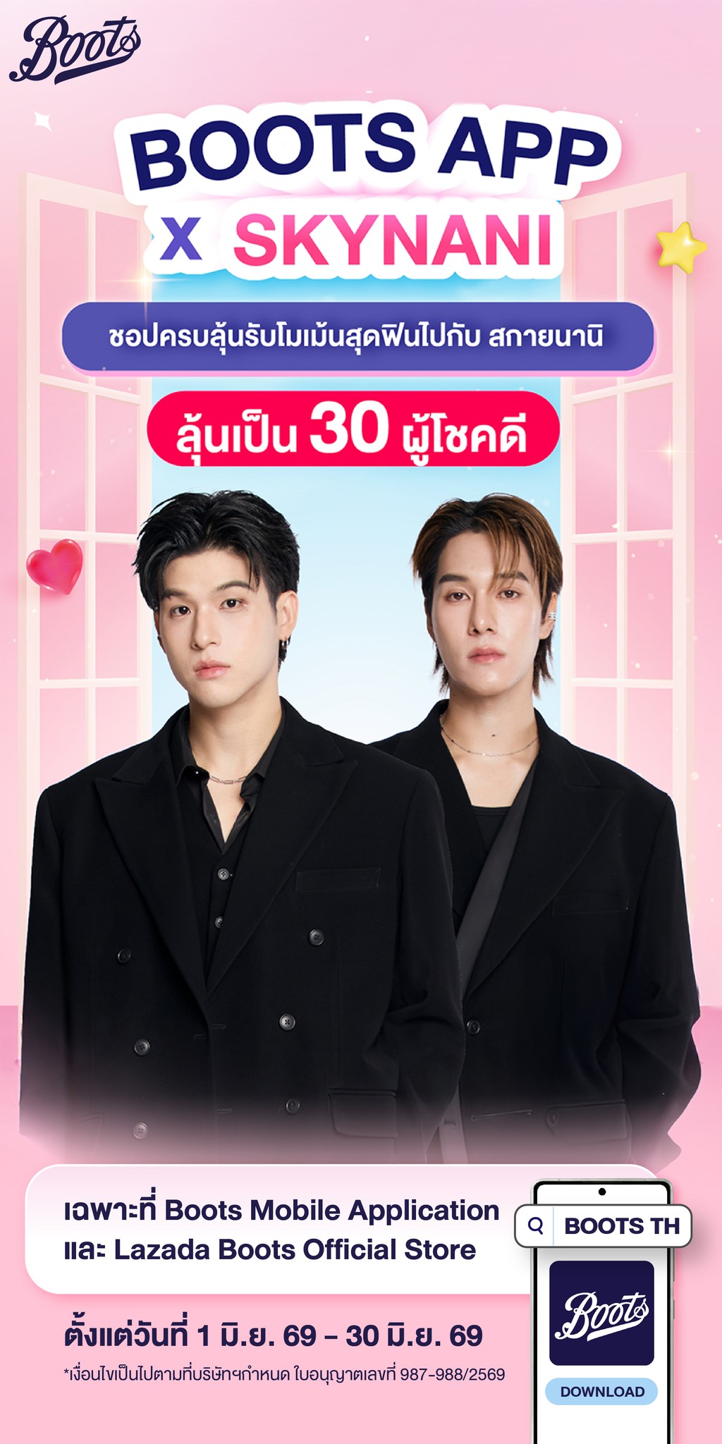 Boots Thailand Facebook ad