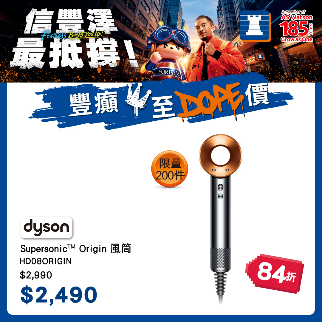 Fortress 豐澤 Facebook ad