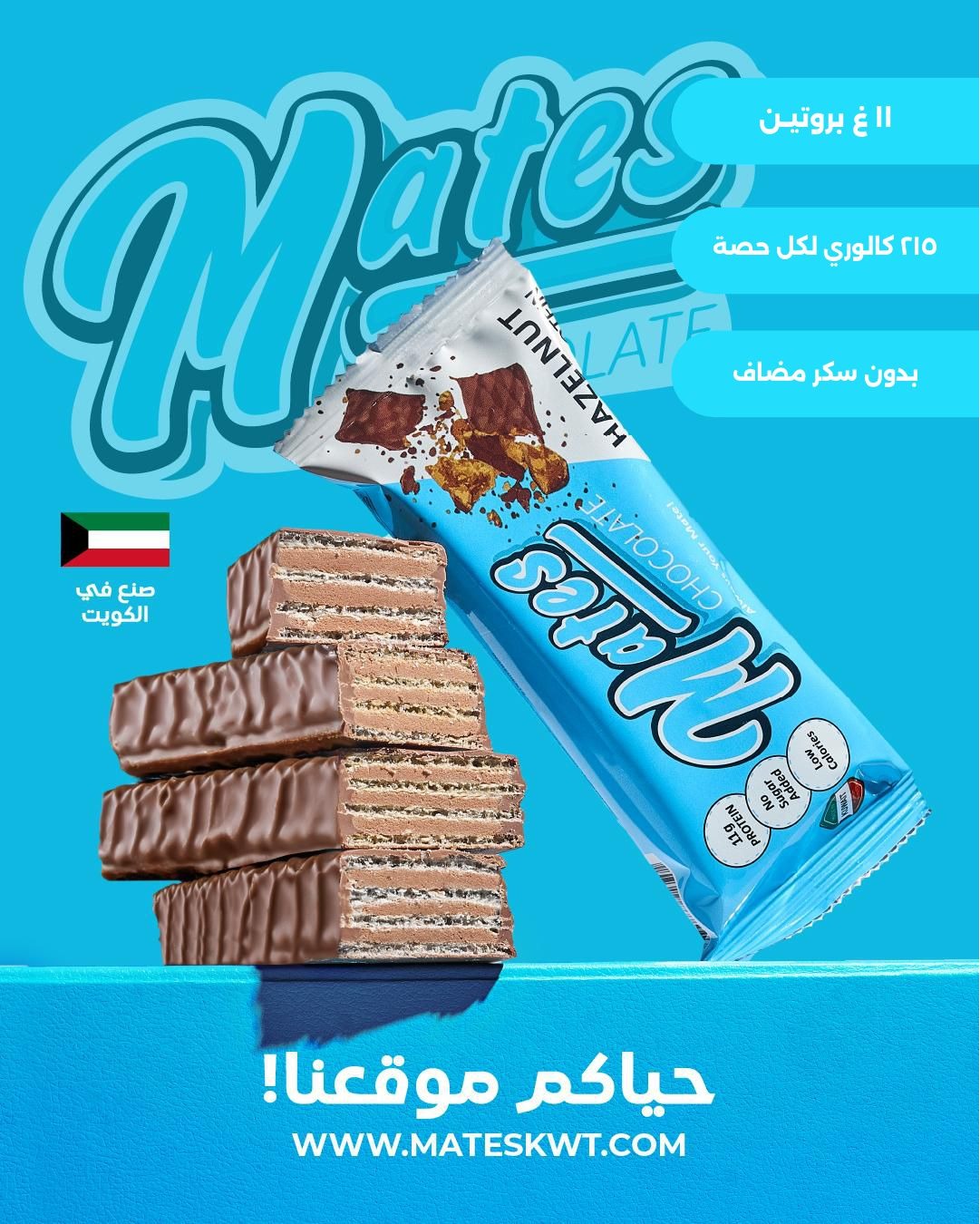 Mates Chocolates Facebook ad: your ultimate companion