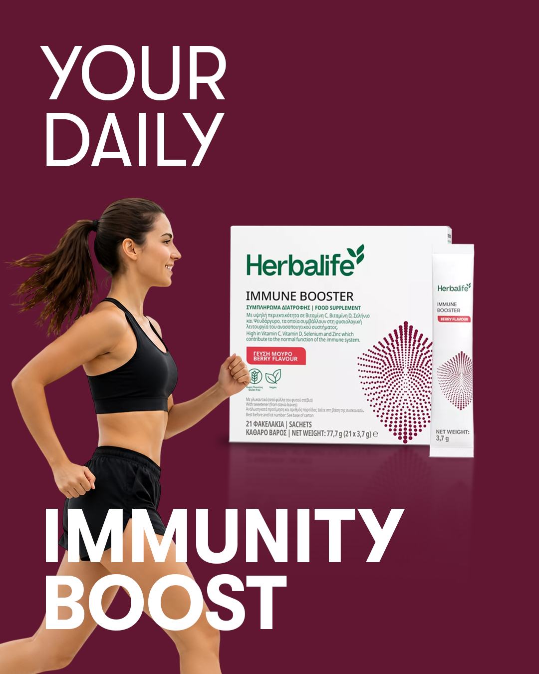 Herbalife Facebook ad: Immune Booster Μούρο | Herbalife Ελλάδα