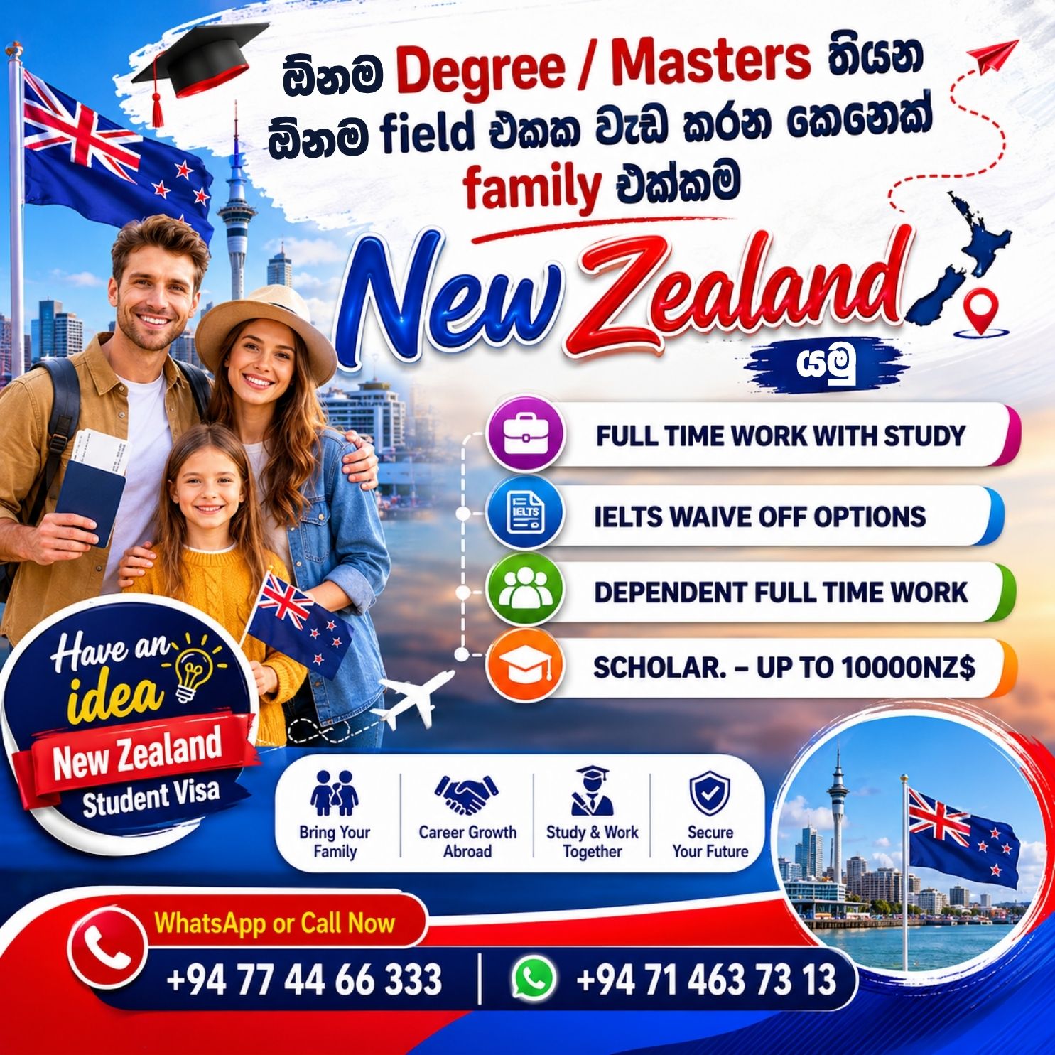 Rohaka Visa Consultants Facebook ad: පවුලත් සමගව විදෙස් ගතවන්නට ඔබට හැකියාව.