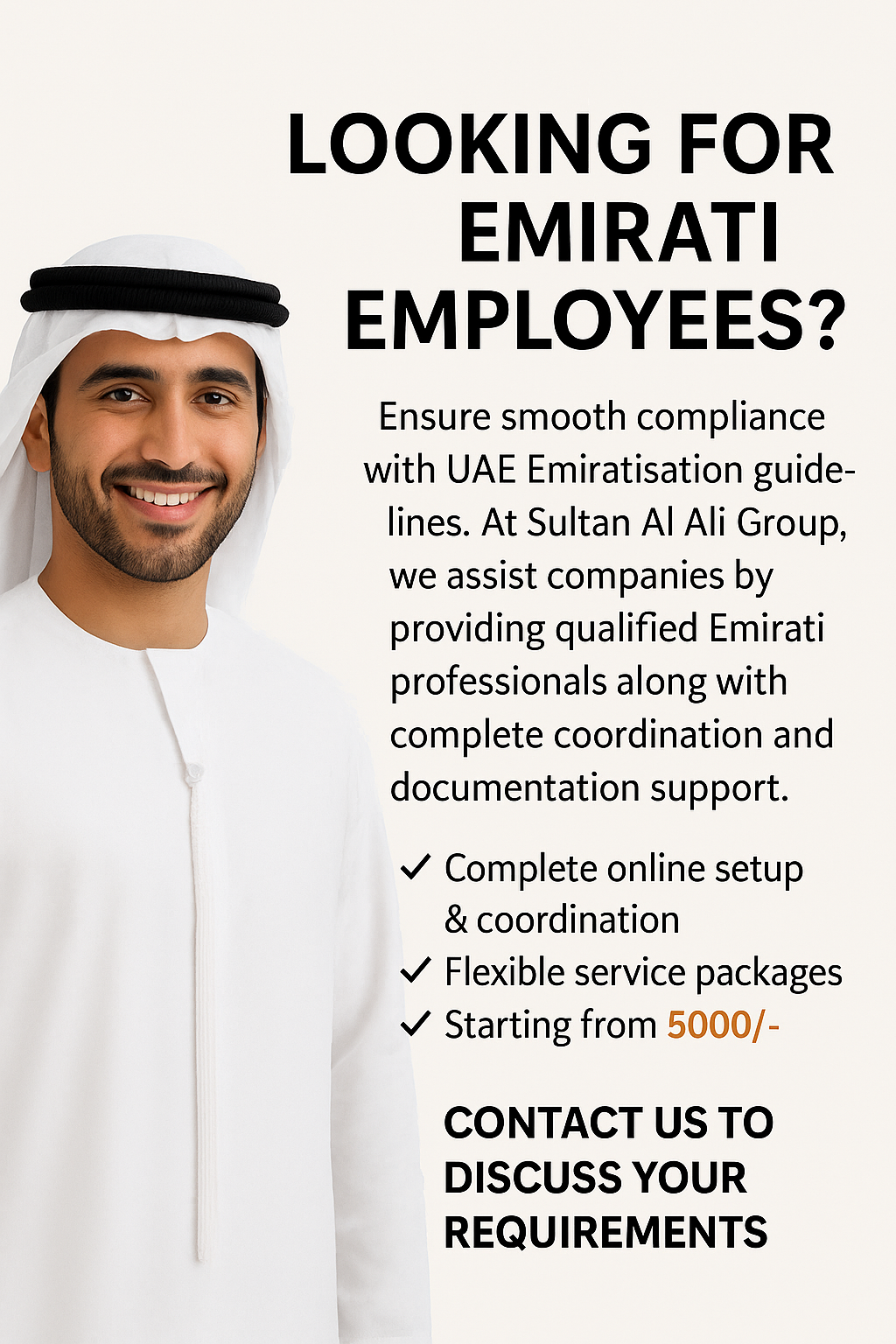 Sultan Al Ali Group Business Setup Facebook ad from Nov 14, 2025