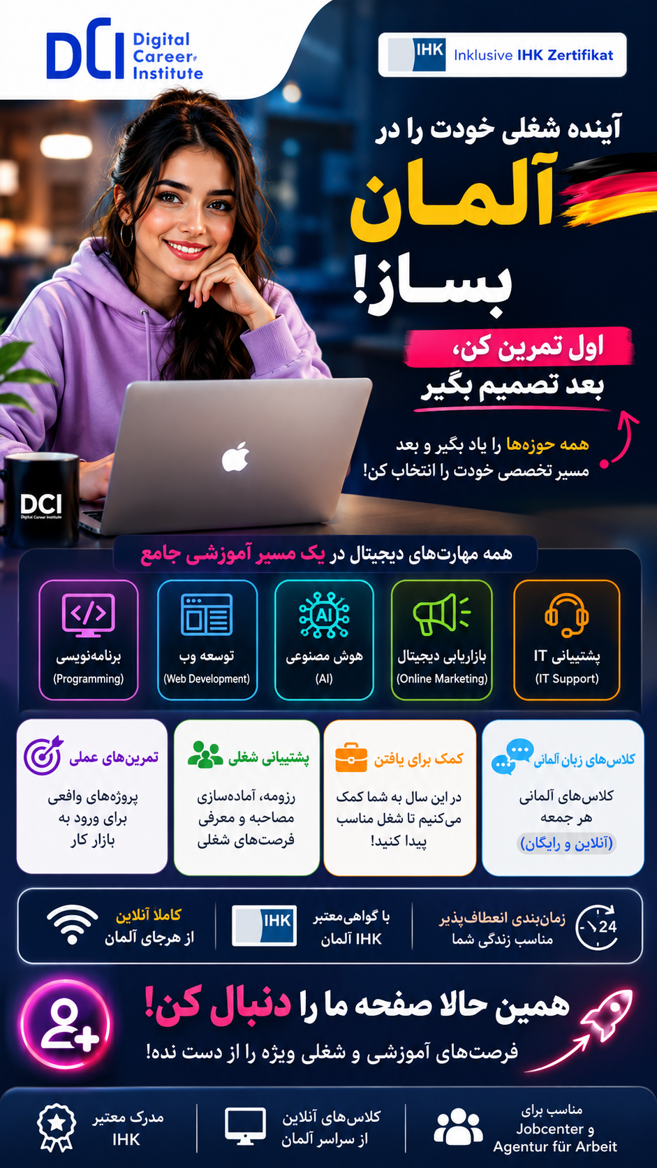 IT-UniverseX Facebook ad
