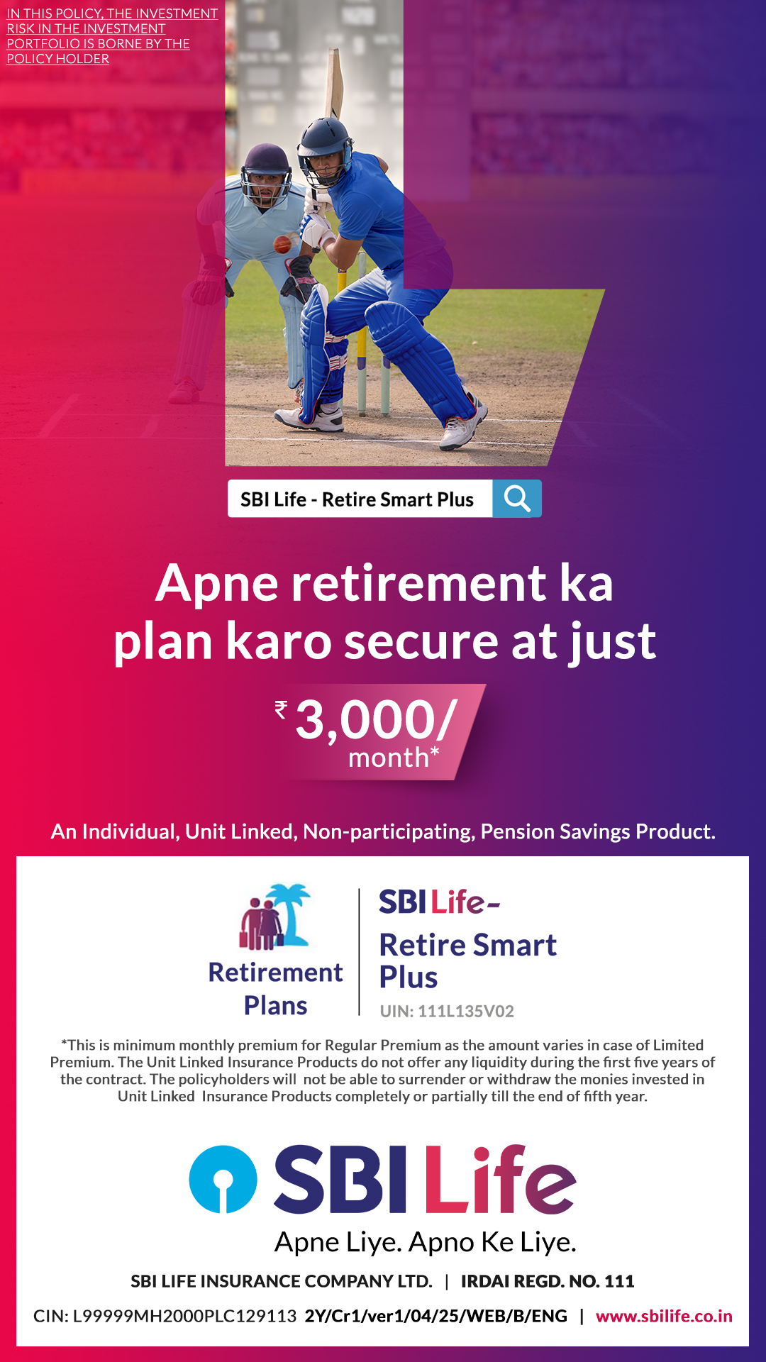 SBI Life Insurance Facebook ad