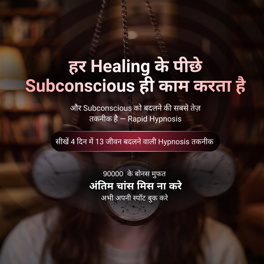 Dr. Pradeep Kumar Facebook ad