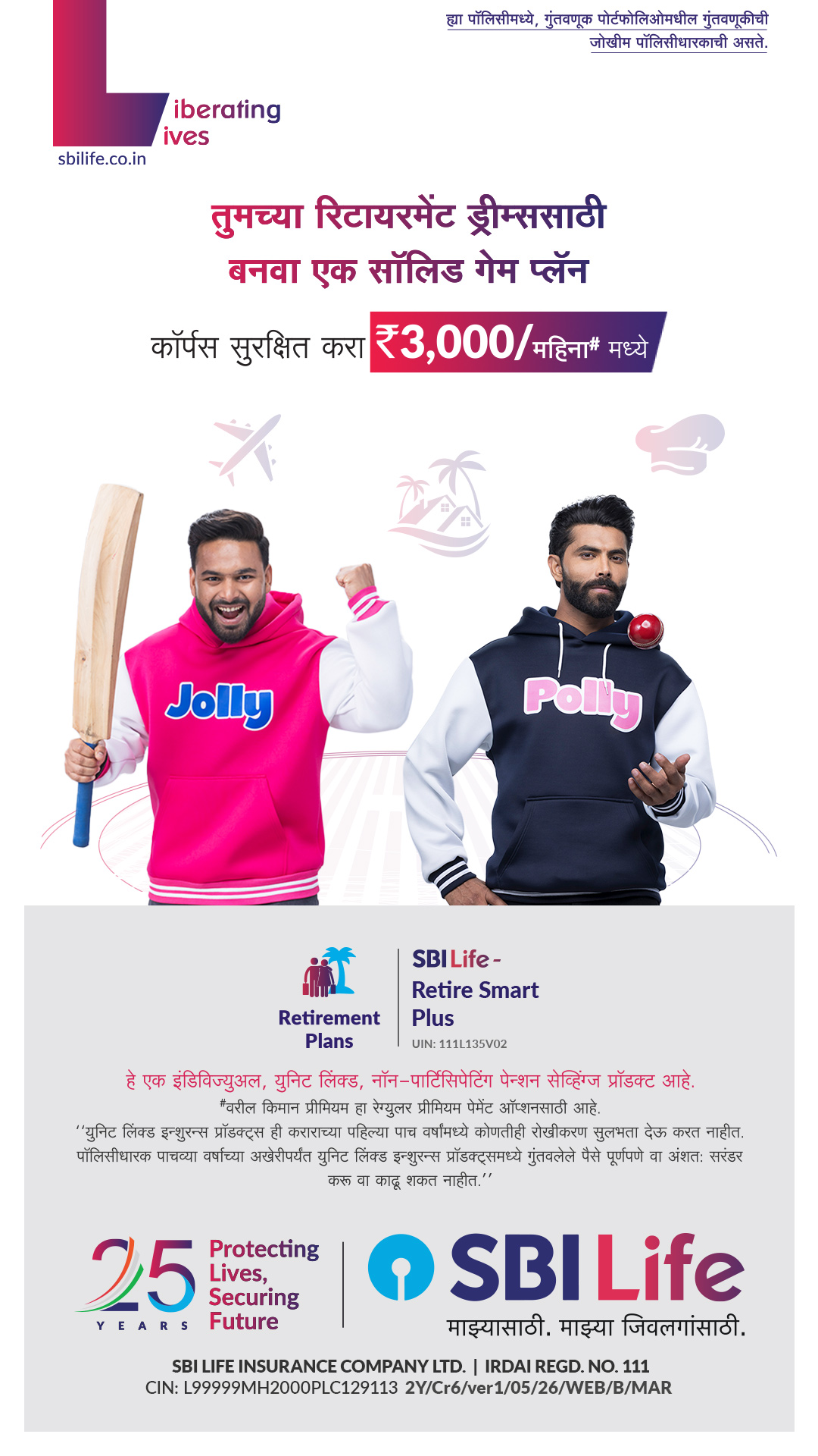SBI Life Insurance Facebook ad