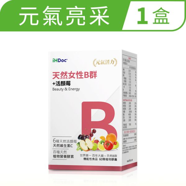 iHDoc 頂級保健領導品牌 Facebook ad