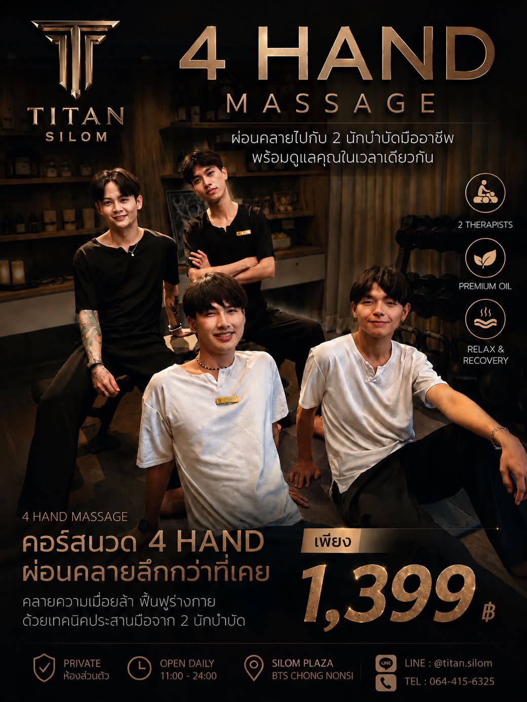 TITAN SILOM Facebook ad: Enjoy the thrill of fighting two swordsmen for…