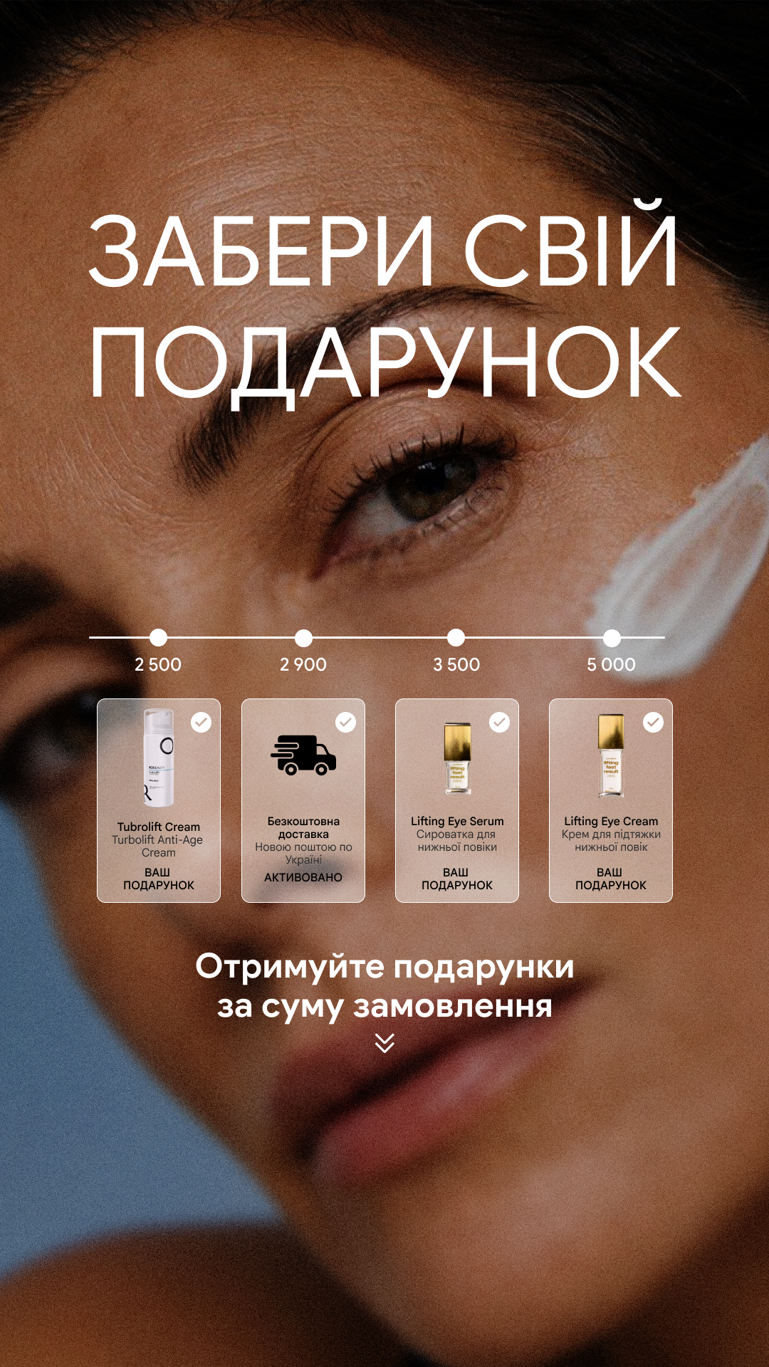 Robeauty Facebook ad