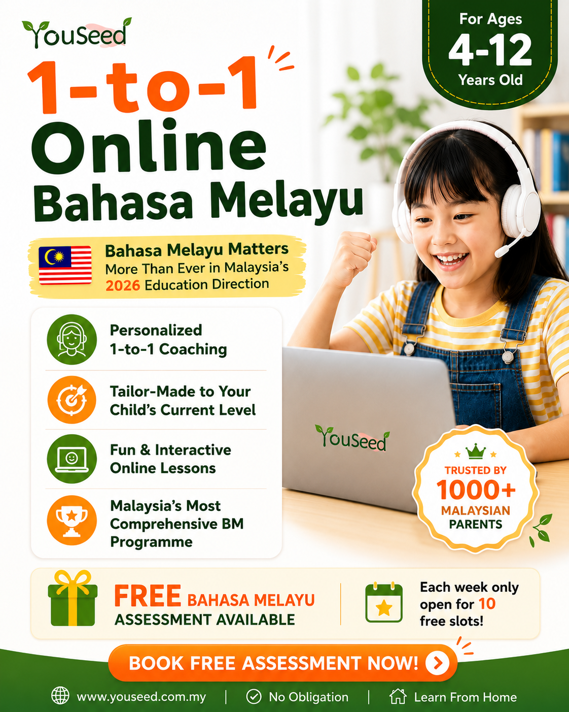 优苗教育 YouSeed Facebook ad