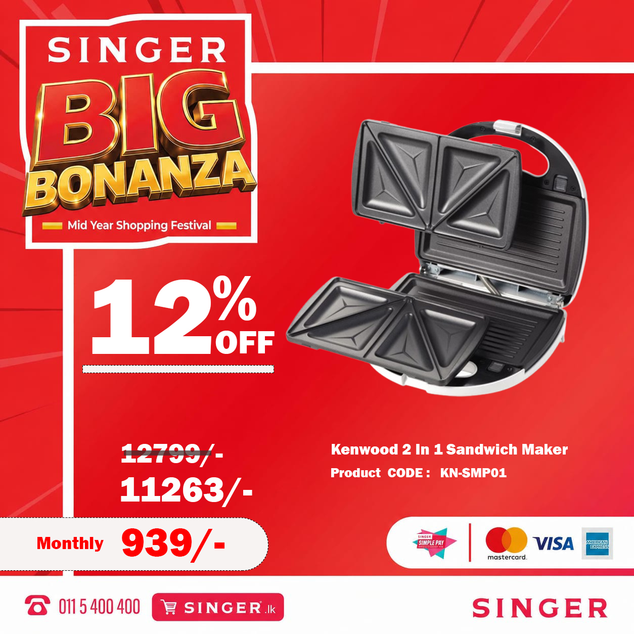 Singer Sri Lanka Facebook ad