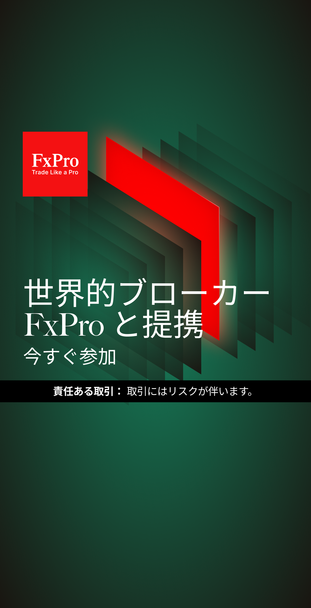 FxPro Trading Broker Facebook ad