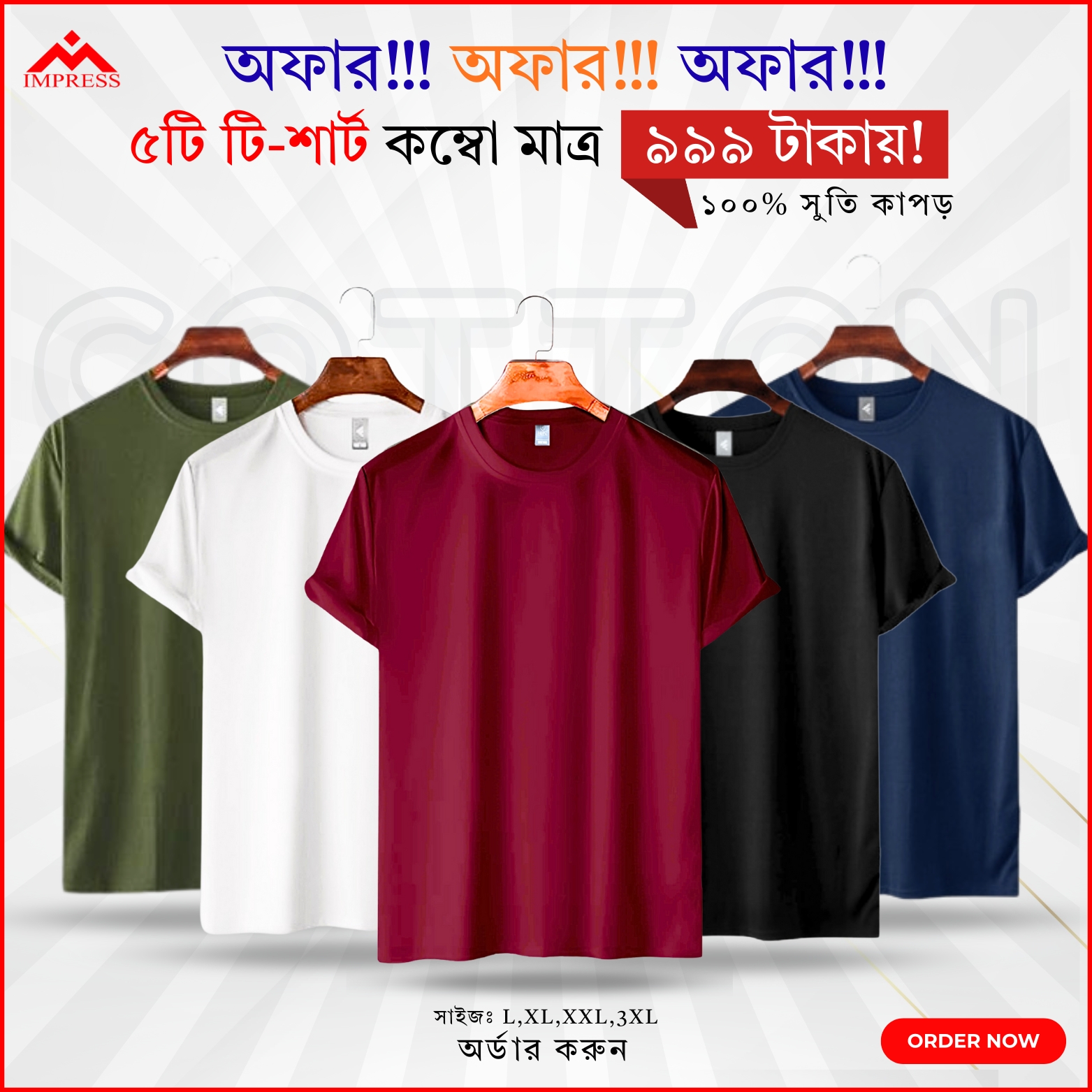 𝐈𝐌𝐏𝐑𝐄𝐒𝐒 𝐒𝐇𝐎𝐏 Facebook ad