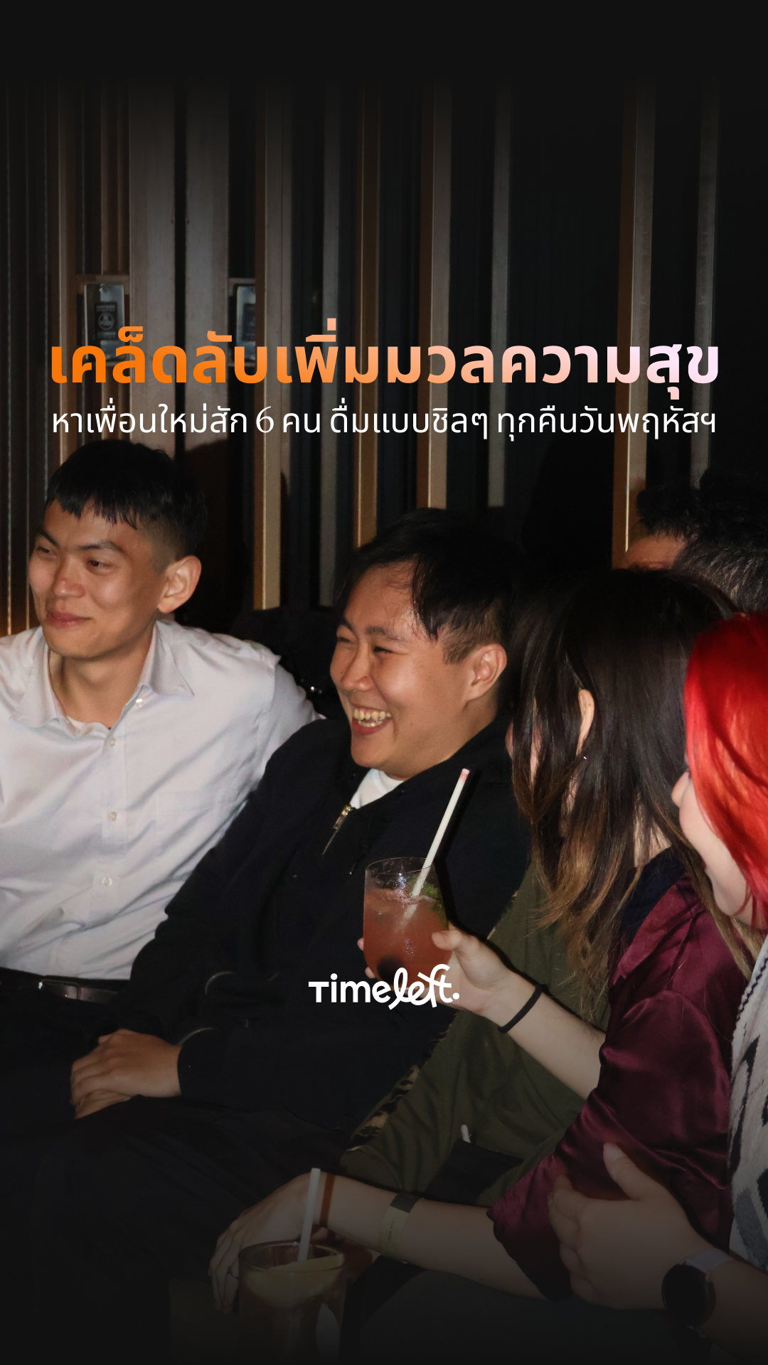 Timeleft Facebook ad