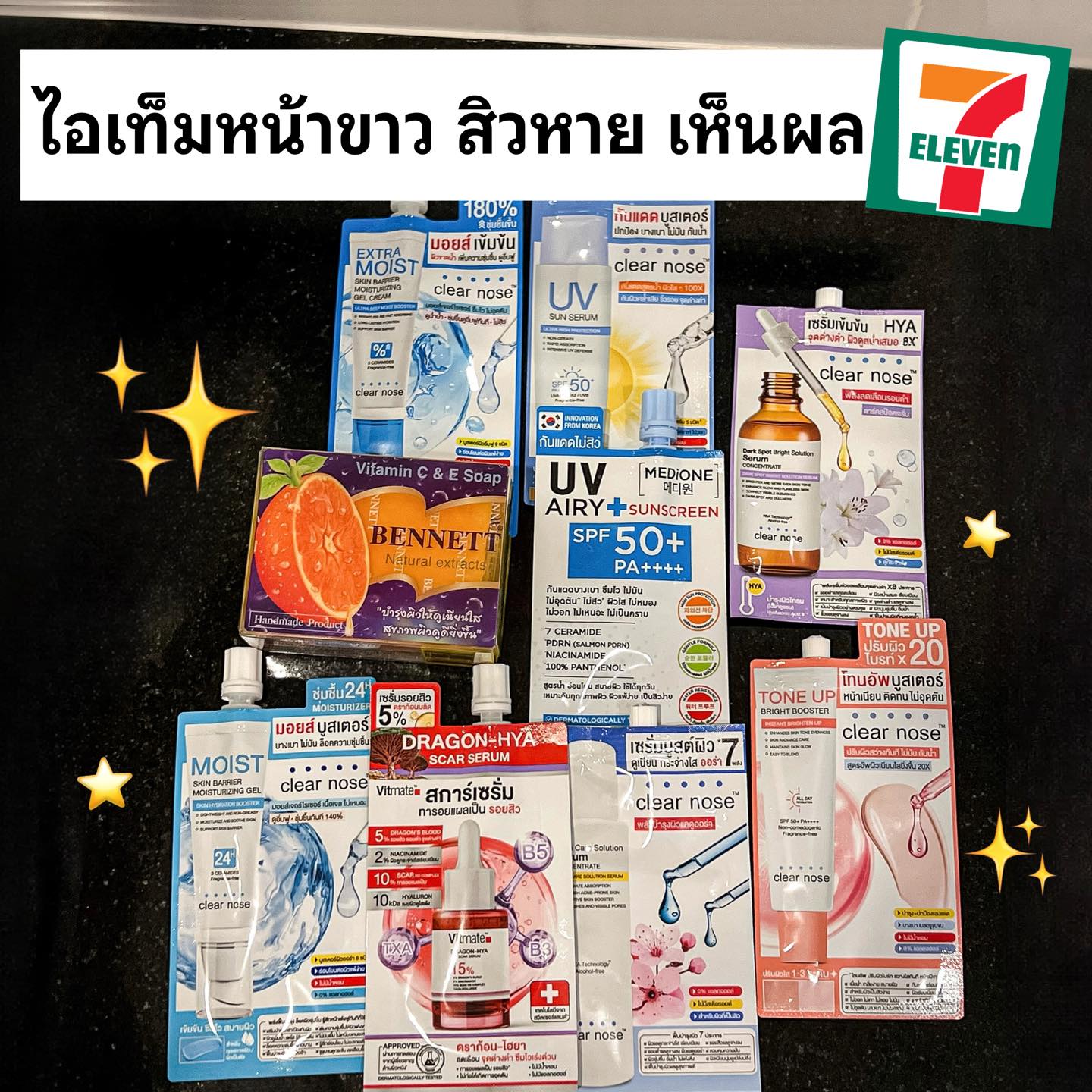 รีวิวของคุณภาพ Facebook ad: รวม 4 สูตรไอเท็มลดสิว หน้าใสมาก ใช้ดีเห็นผล…