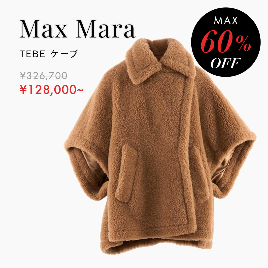 Buyma(バイマ) Facebook ad