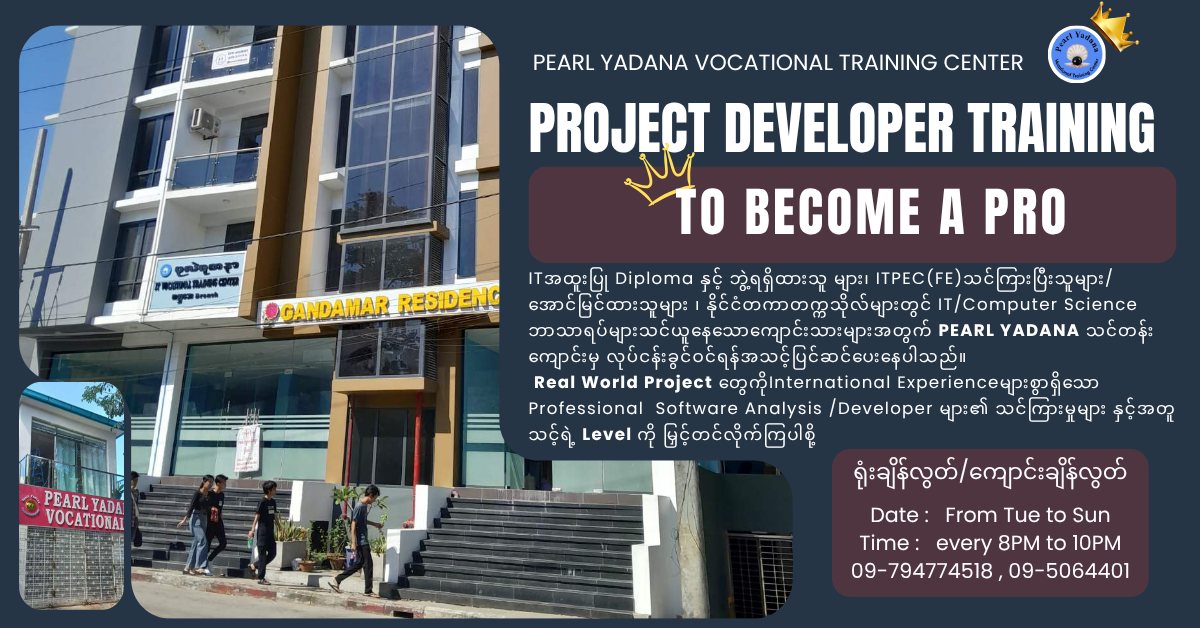 Pearl Yadana Vocational Training Center Facebook ad