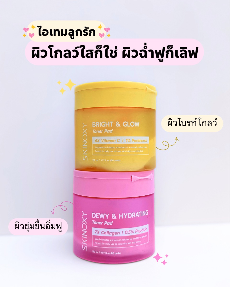 สกินแคร์ถวายหัว Facebook ad: จะเลือกทำไมในเมื่อดีทั้งคู่…