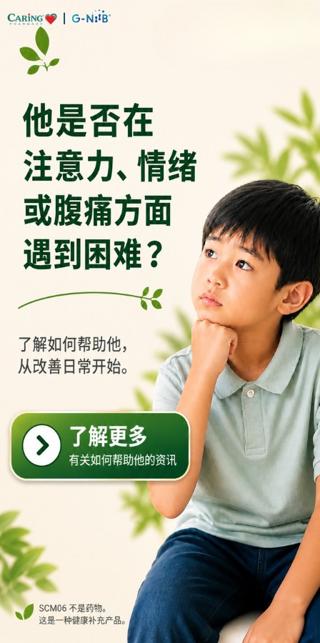 CARiNG PHARMACY Facebook ad