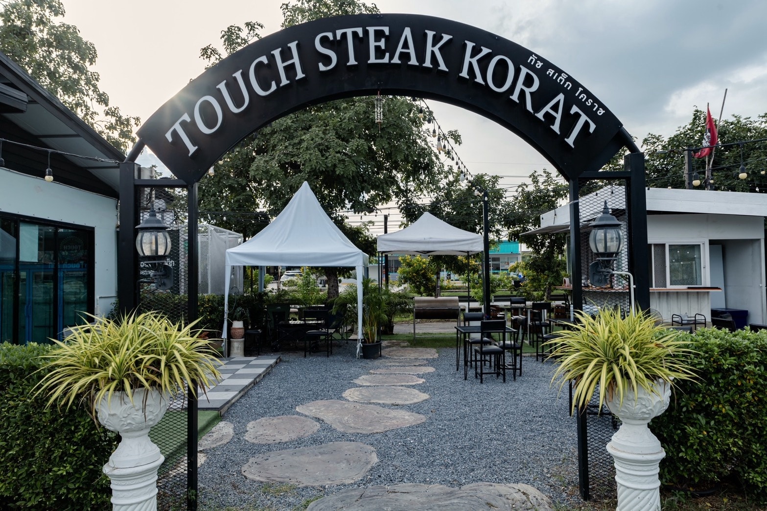 Touch Steak Korat Facebook ad: สเต๊กดี ๆ ไม่ต้องไปไกล