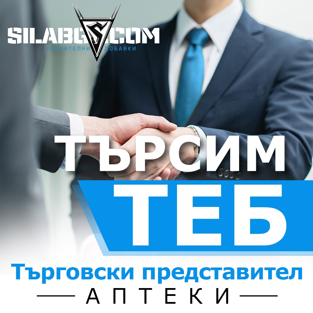 silabg.com Facebook ad