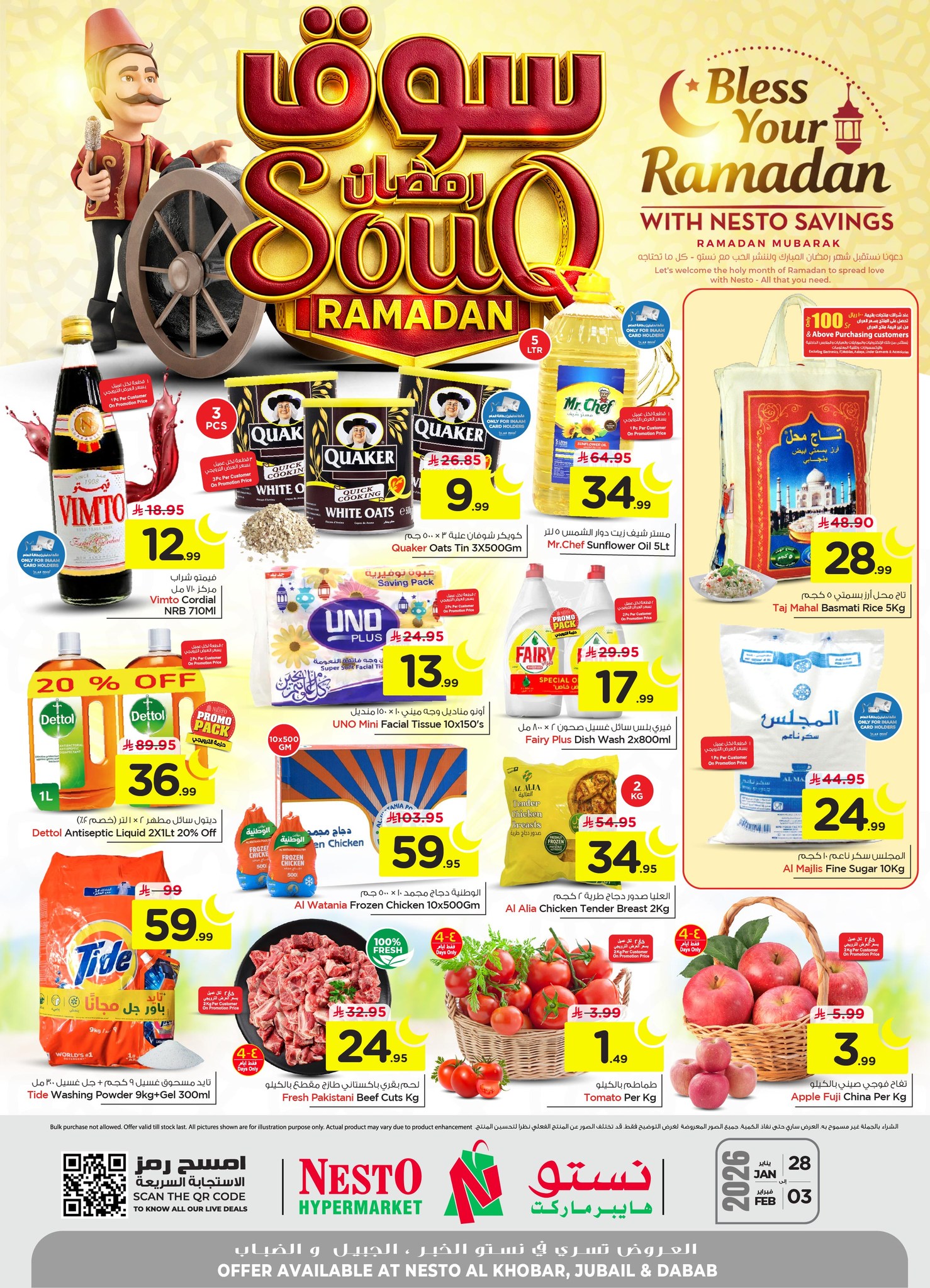 Nesto Hyper Market Jubail Facebook ad: Ramadan Souq is Here at NESTO!
