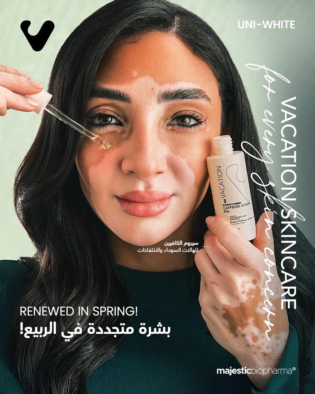 Vacation Skincare Facebook ad