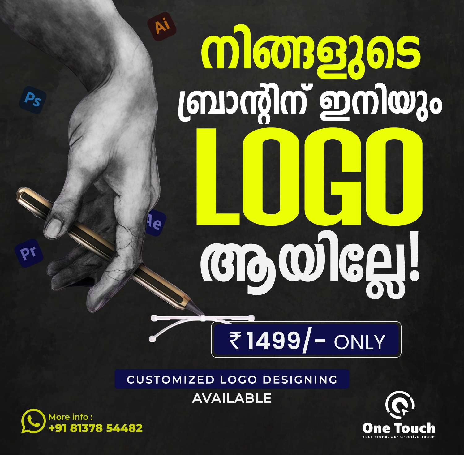 OneTouch Facebook ad from Aug 17, 2026