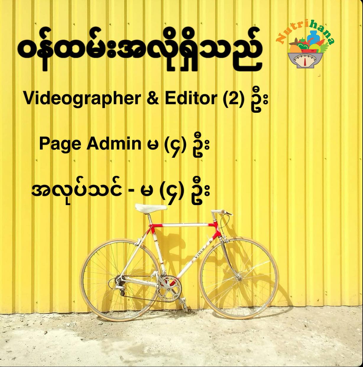 Nutrihana Diet Food Facebook ad