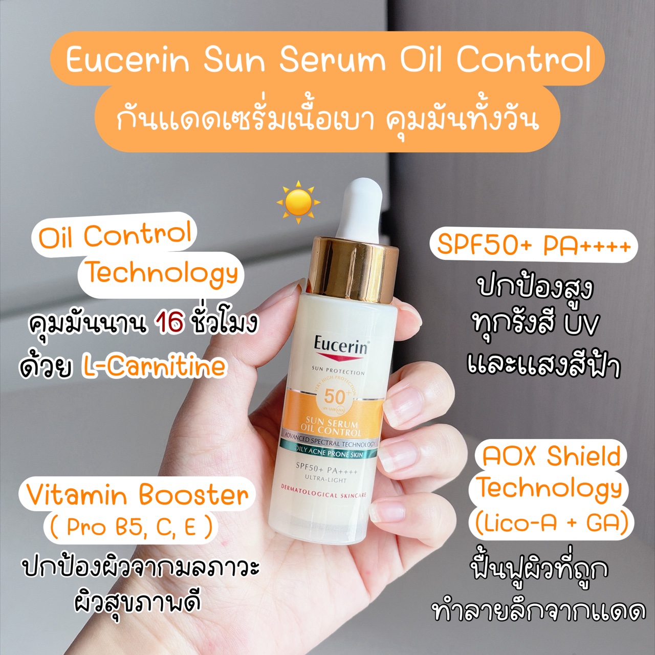 ฝ้ายขอรีวิว Facebook ad