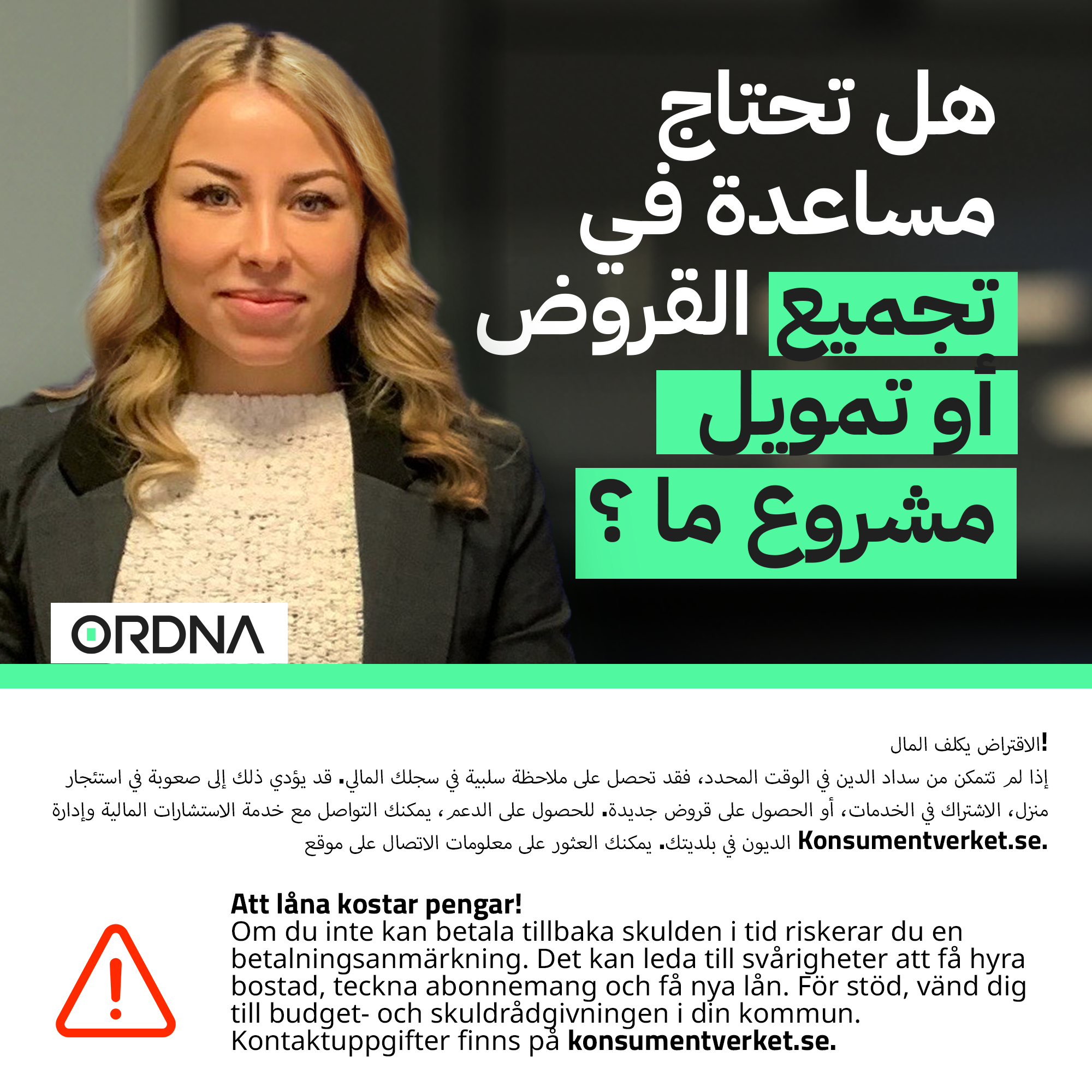Ordna Bolån AB Facebook ad from Oct 7, 2025