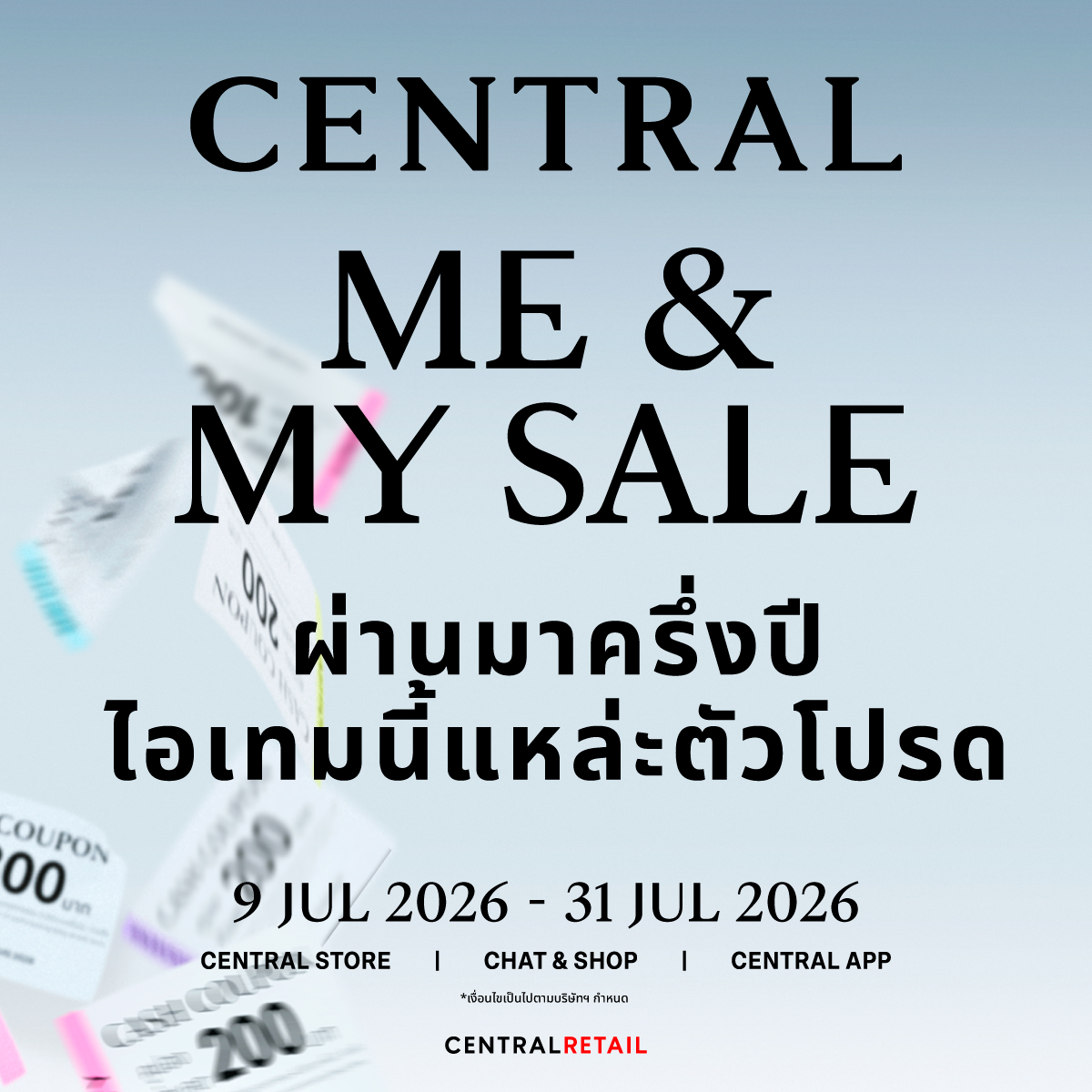 Central Department Store Facebook ad