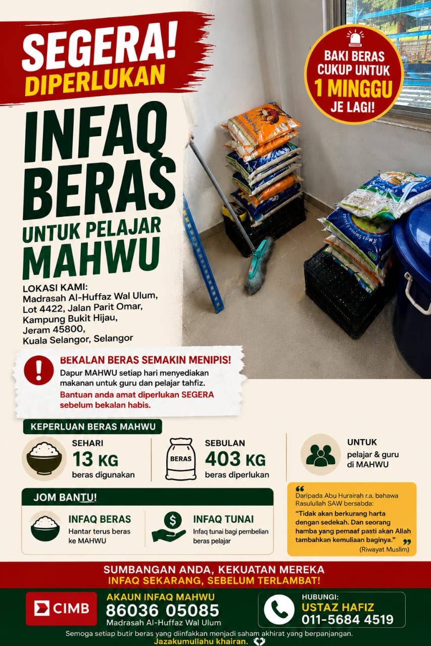 Madrasah Al Huffaz Wal Ulum Facebook ad: INFAQ BERAS UNTUK PELAJAR TAHFIZ