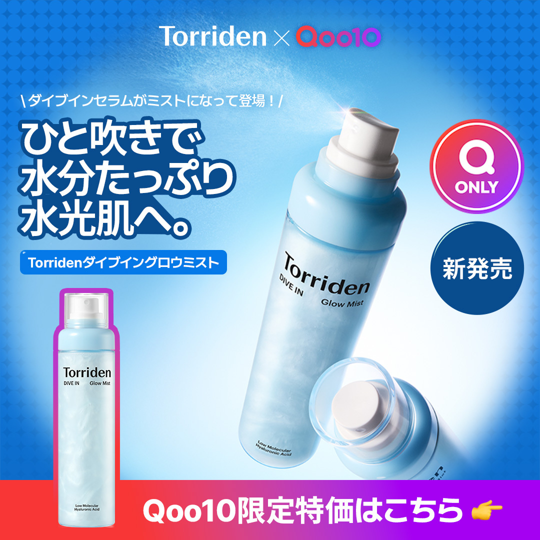 Torriden Japan Facebook ad: 大人気「ダイブイン」シリーズからミストが登場