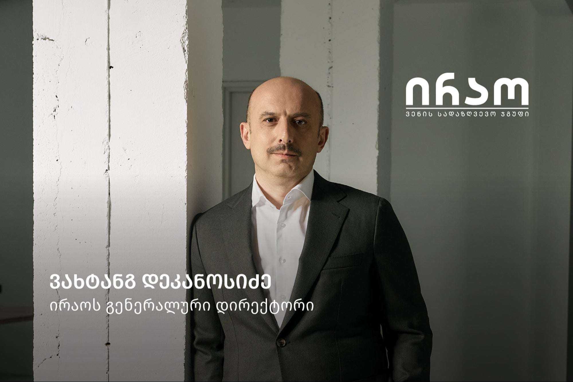 Entrepreneur Georgia Facebook ad