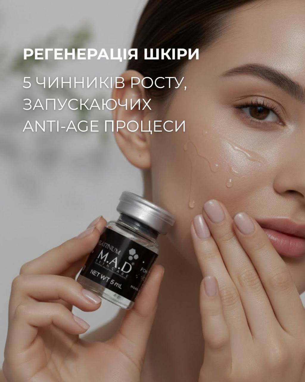 Lascos Facebook ad: Дізнатись більше