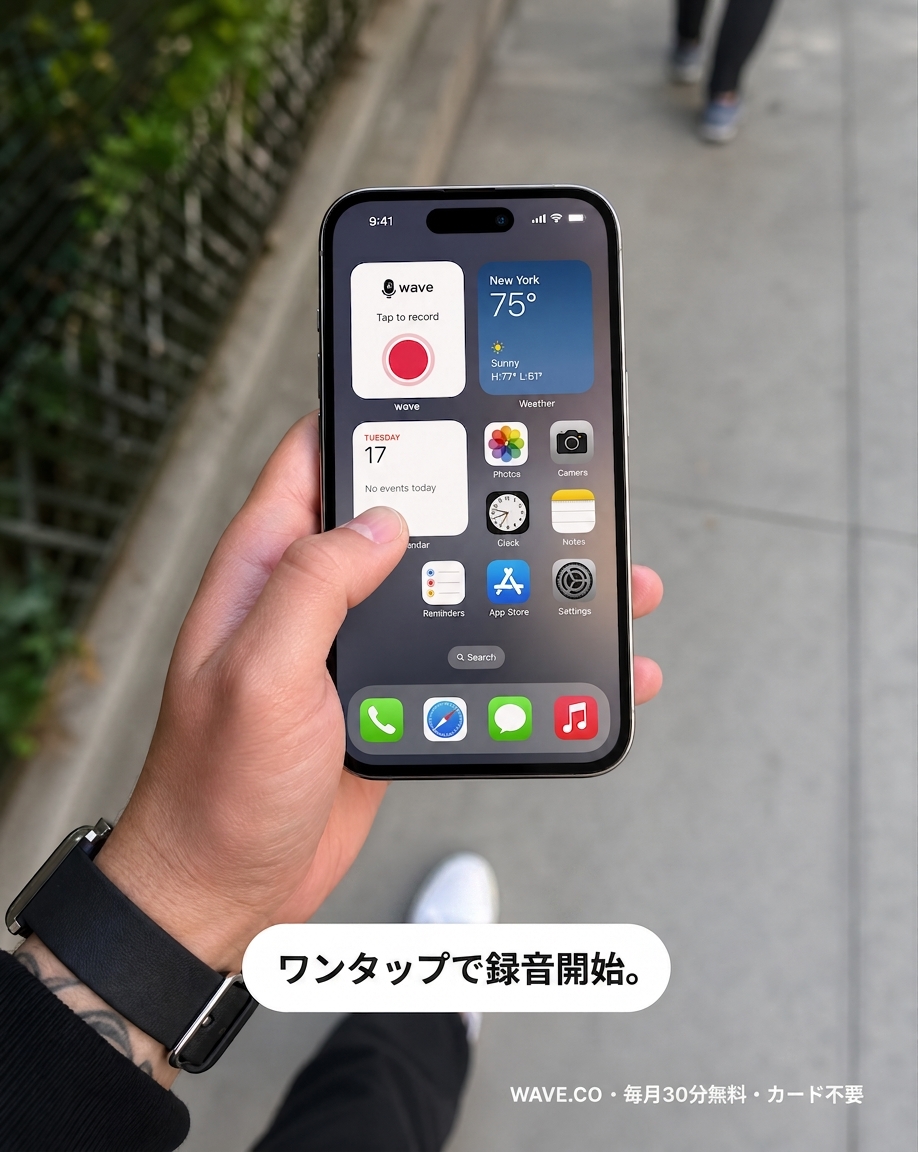 Wave AI Note Taker Facebook ad