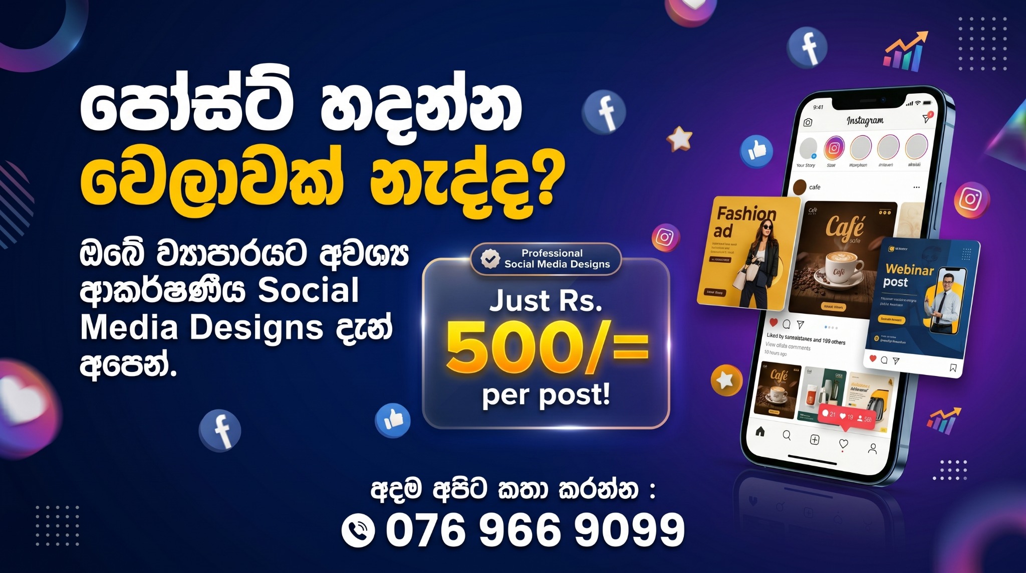 Snapora Facebook ad from May 12, 2026
