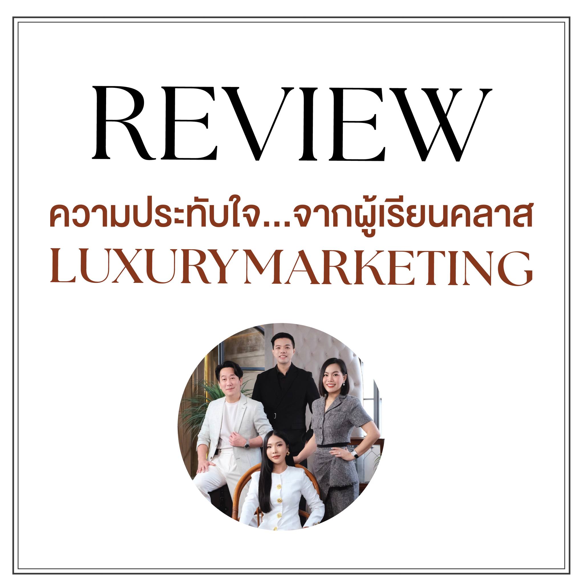 สอนทำไลฟ์ให้โปร by ครูโอ๊ต - Online Secret Facebook ad: หากท่านอยากเปลี่ยนตัวตน