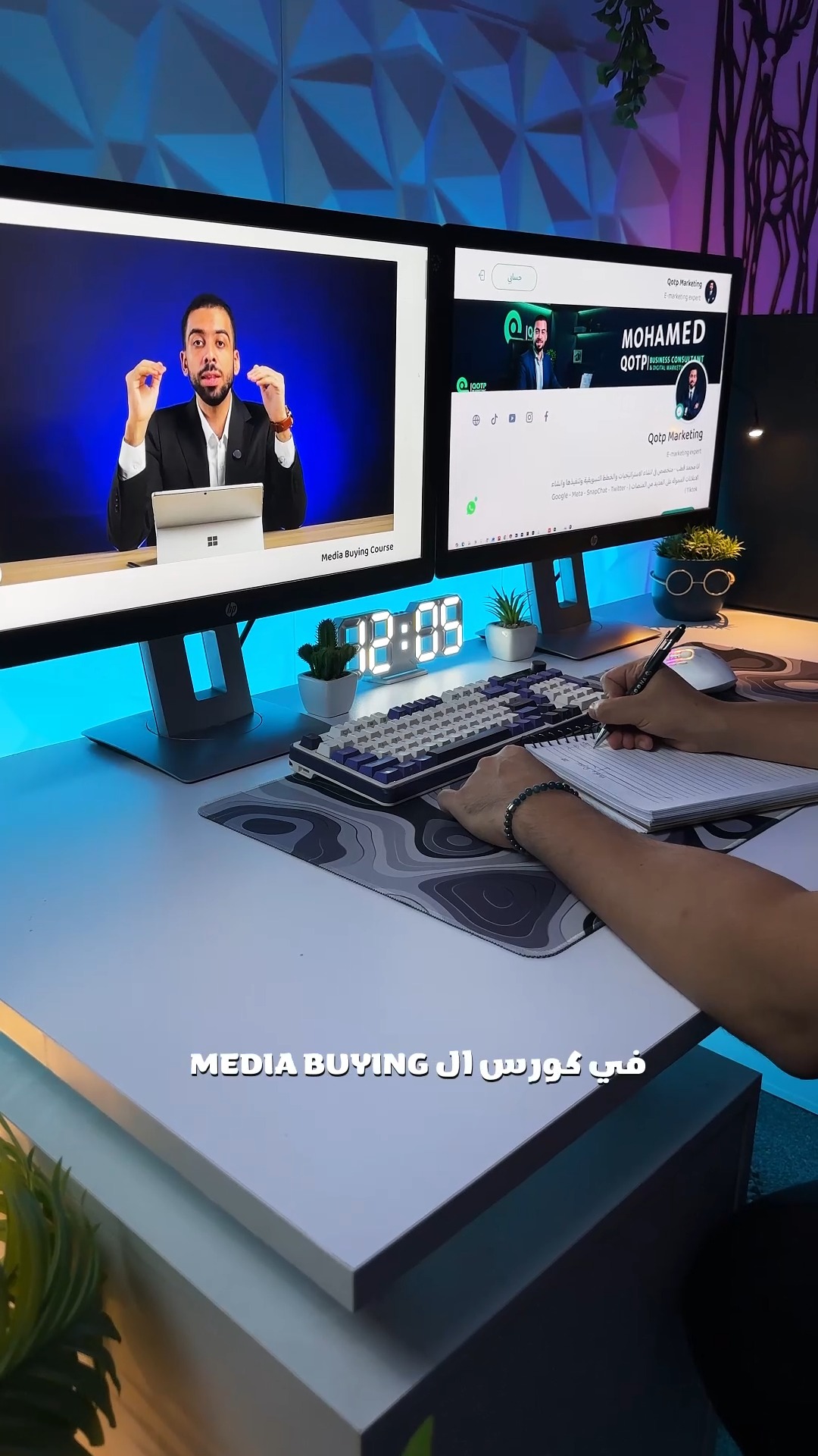Qotp-Marketing Facebook ad: مبسوط جدًا إن كورس ال Media Buying فرق…